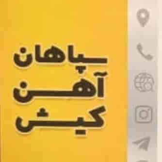 1759741812238.webp